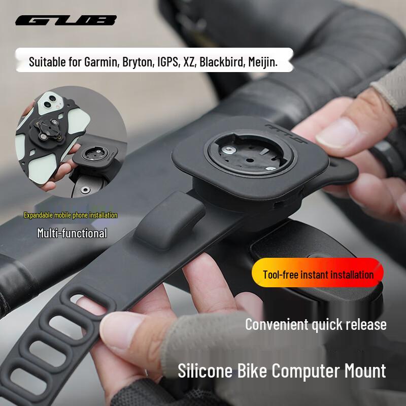 GUB Silicone Cycling Computer and Light Mount