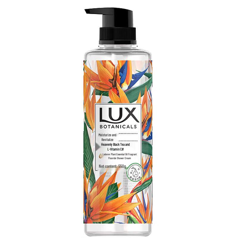 Lux Bird of Paradise Botanical Essential Oil Shower Gel