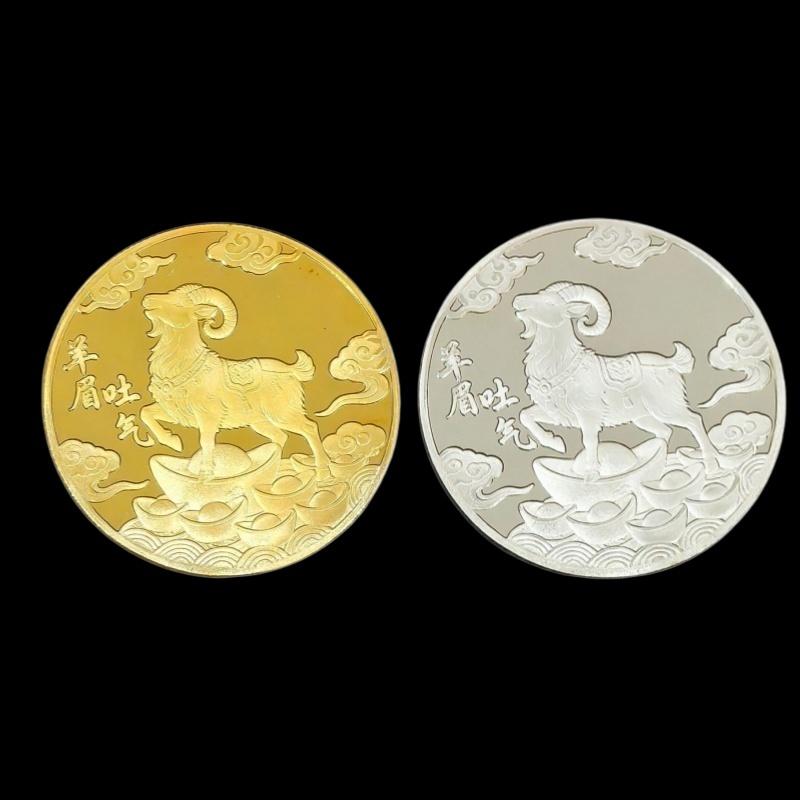 2027 Chinese Zodiac Goat Lucky Coin 1Pcs Premium Collectible Commemorative Souvenir Coin for Home Display Decor