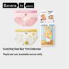 Bananain Silver Skin 520C Women's Mid-Waist Bear Print Briefs (2-Pack)