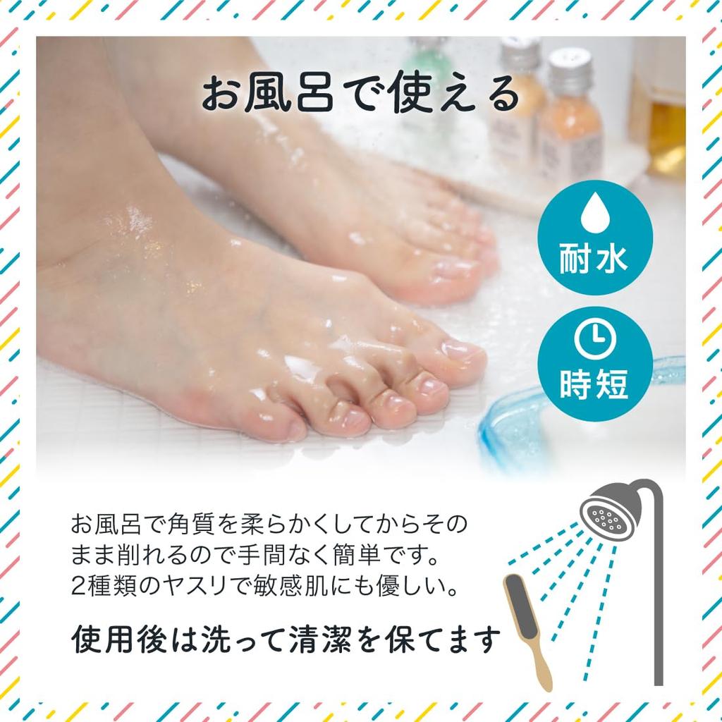 Heel Callus Remover for Use In the 27cm Callus Heel Foot Callus Hard Soft Large Bath, (heel File, Removal, Washable, Care, File, Removal,