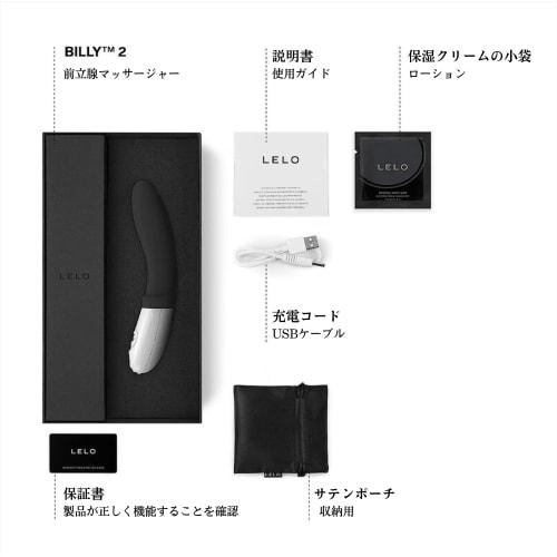 LELO BILLY 2 Electric Anal Vibrator - Enemagra for Men with 8 Pleasure Settings Electric Anal Vibrator for Men, Smooth and Rechargeable Anal Plug, Bla