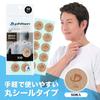Phiten Power Tape X30 Body Care Aqua Titanium for Lower Sports New Processing New Model (50 pieces) - Tape, Taping, X30, Shoulders, Back, Knees, -