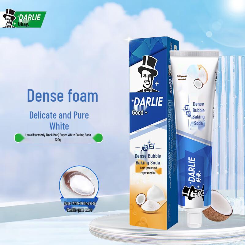 DARLIE Ultra-White Baking Soda & Coconut Oil Toothpaste