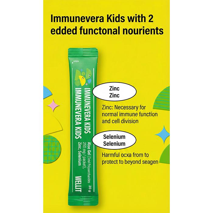 WELLIT IMMUNEVERA KIDS Aloe gel Jelly Shine Muscat / Strawberry / Milk 20g × 14 sticks (10 Options)