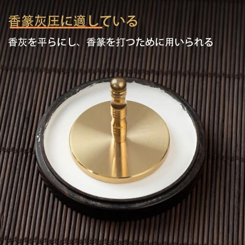 LYHMHAMY Ash Smoker, Incense Burner Ash Tool, Incense Holder Cleaning Tool, Simple Handle Type, Burner Accessory, Buddhist Altar Supplies