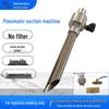 Pneumatic Suction Machine: Automatic Powder and Granule Feeding for Injection Molding