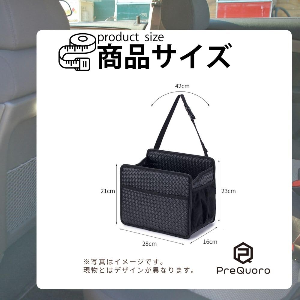 PreQuoro Seat Back Car Storage Large Trash Can Pocket, Pocket, Capacity, Foldable, Waterproof, Stain-Resistant, Wear-Resistant, (Plain)