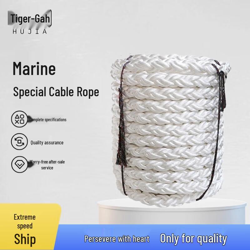 Huga Marine Nylon & Polyester Anchor/Lifting Rope
