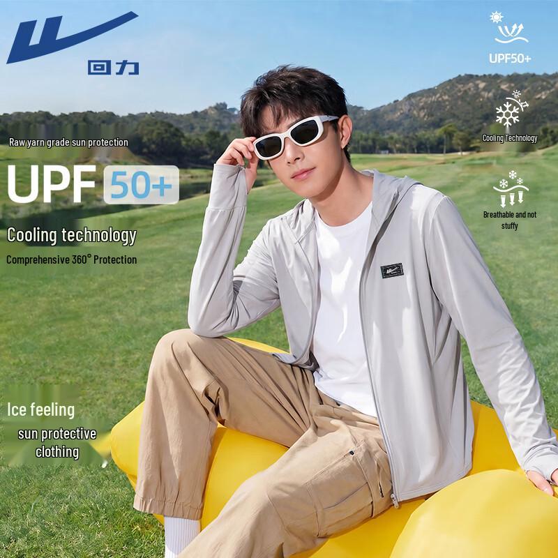 Warrior Unisex UPF50+ Ice Silk Sun Protection Jacket