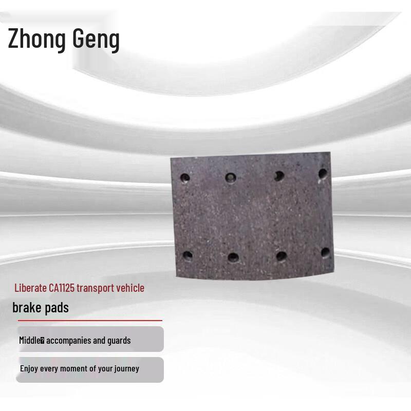Vehicle Brake Pads & Shoes Set
