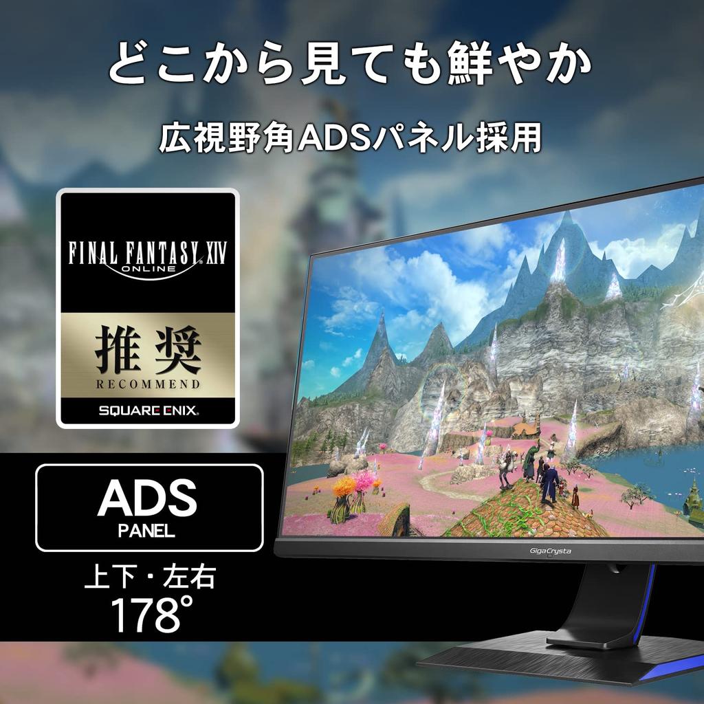 Moniteur de jeu IODATA 34 pouces GigaCrysta 75 Hz 2 ms UWQHD x Télécommande (Pour RPG/HDMI 2/DisplayPort/USB-C/Avec haut-parleur/Avec contrôle/Réglage de la hauteur/5