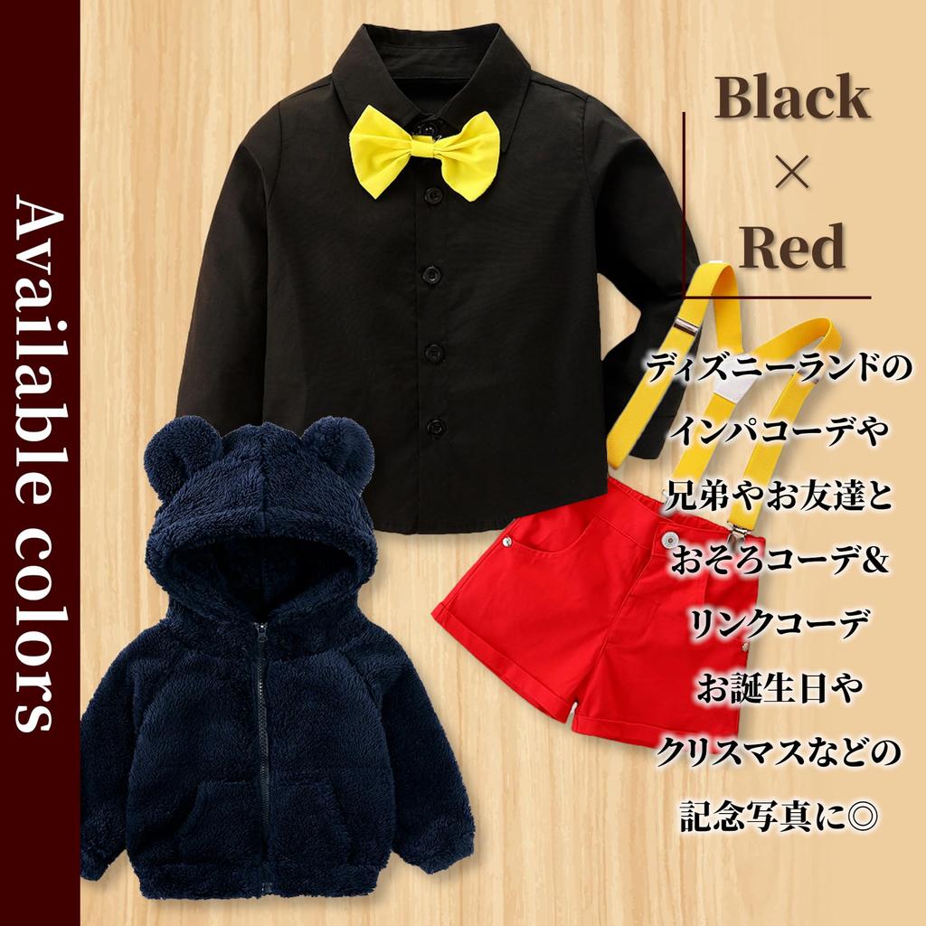 Lezalic Kids' 5-Piece Costume Set: Fluffy Boa Jacket with Hood, Ears, and Suspenders, Long Sleeves, Perfect for Christmas and Halloween (Costume + Out