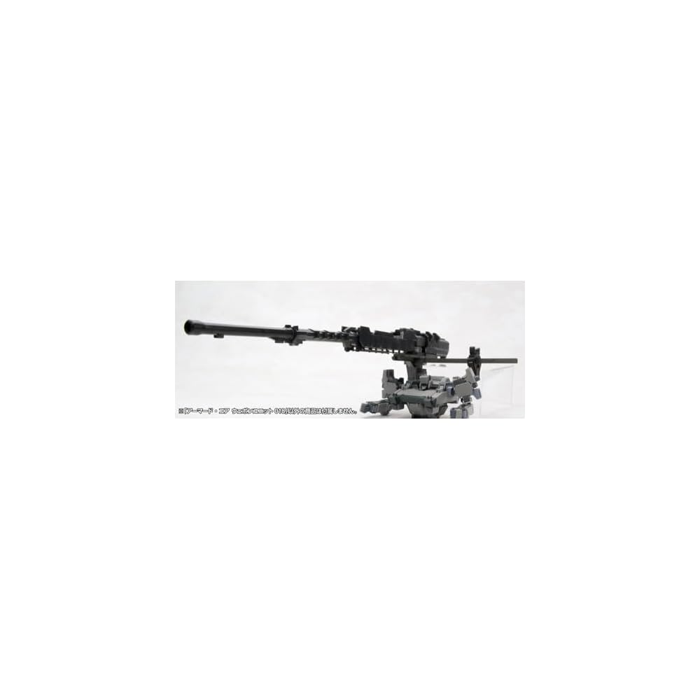 Kotobukiya Armored Core Weapon Unit 018 1/72 Scale Model Approximately 400mm Long