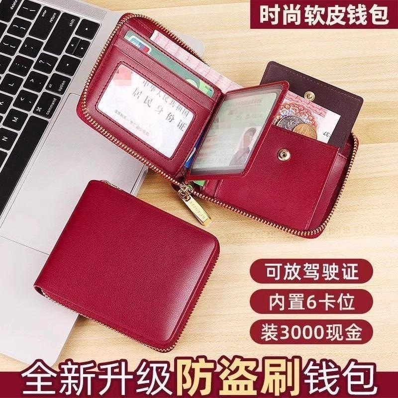 New men's wallet men's short leather zipper driver's license multi-card multi-function card bag cowhide wallet