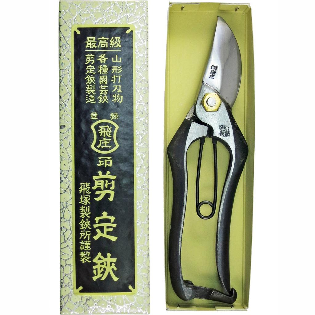 Hisho Pruning Type with Metal 180mm Shears, A, Stopper,