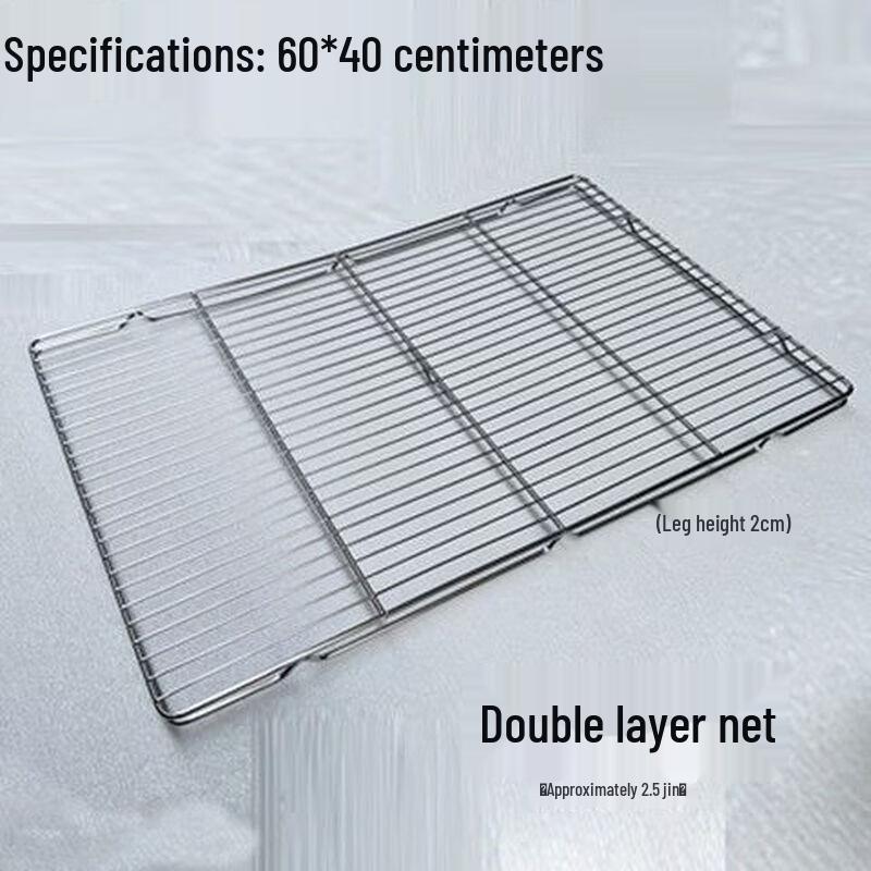 

MDNG Double-Layer Cooling Rack