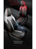 2021-2024 Changan CS75 PLUS Car Seat Covers, Full Coverage, Integrated Headrest