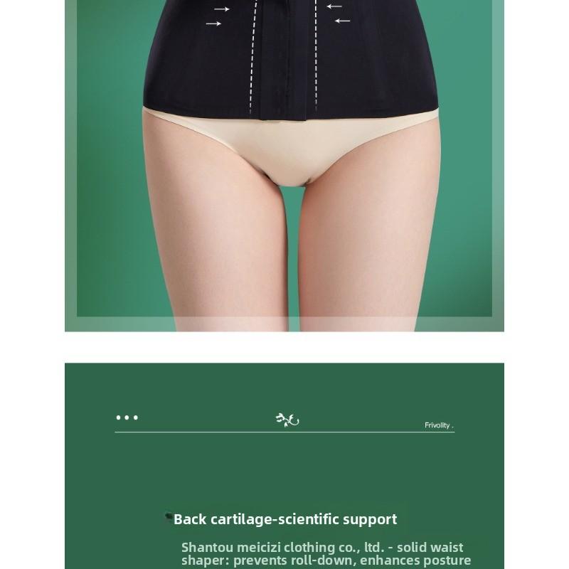 Absorbent Belt with No Trace, Breathable, Anti-moisture, Supportive Bra, Strong Abdominal Contraction Waistband for Women