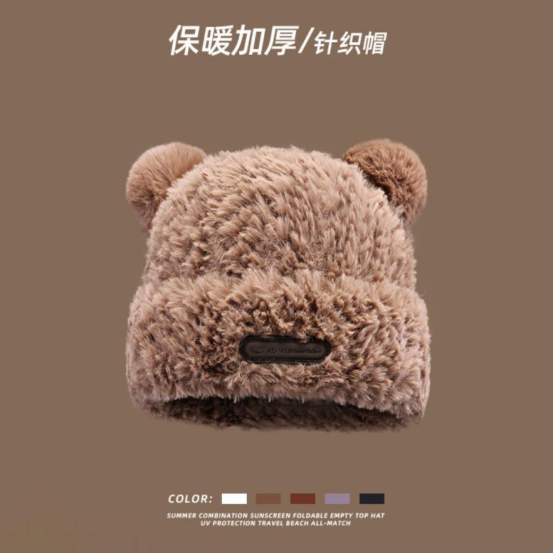 Wool hat autumn and winter women's versatile knitted bag head shows a small face and keeps warm, white plush plush cold hat big head circumference