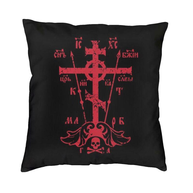 

Cool Golgotha Cross Orthodox Church Square Throw Pillow Case Home Decorative 3D Two Side Print Cushion Cover for Living Room 30x30cm 12x12in