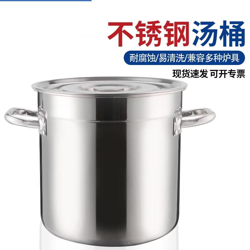 Sanhe 304 Stainless Steel Multi-purpose Storage Pot with Lid 60cm