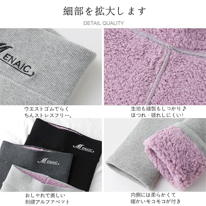 [kisetsumate] Fleece lining leggings ladies Torenka back boa inner tights beautiful legs heat leggings warm Cold protection leggings pants winter room