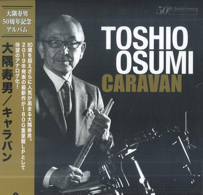 Hobby e creatività – Musica