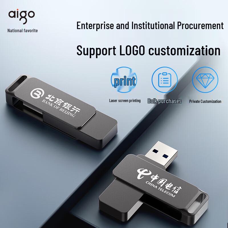 Aigo G32 USB3.2 High-Speed Metal Rotating Flash Drive