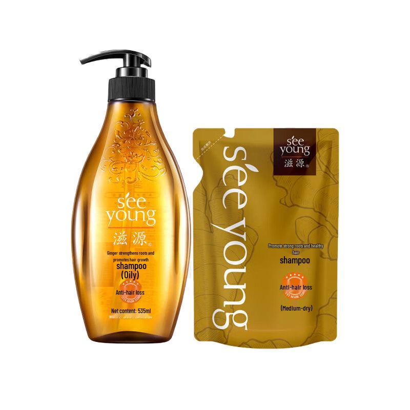 Siyuan Ginger Hair Strengthening Shampoo Set