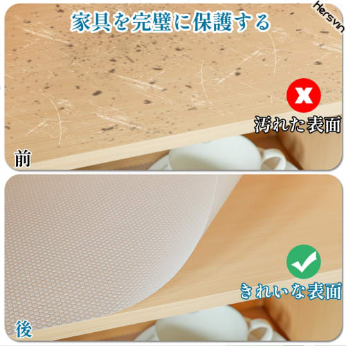 Hersvin Cupboard/Drawer Mat, 44.5*500cm, Kitchen Mat, No Adhesive, Cuttable, EVA, Heat, Moisture, and Oil Resistant, Suitable for Cupboards, Drawers,