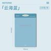 1book High aesthetic notebook with removable sticky notes, non stick recording, simple and blank