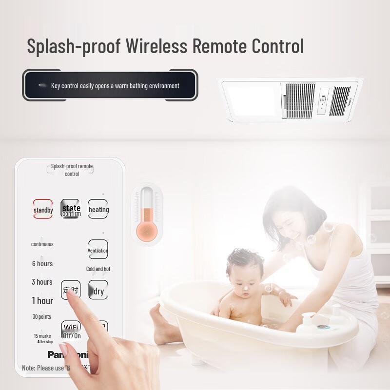 Panasonic Smart Integrated Ceiling Bathroom Heater & Fan with LED Light