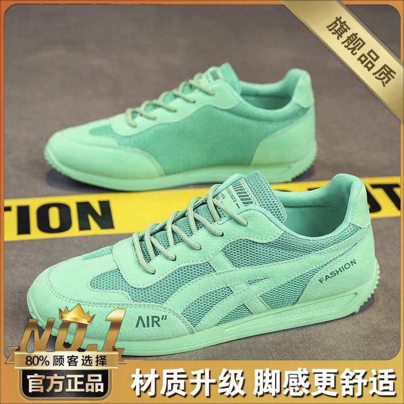 Summer breathable sports and leisure Forrest Gump board shoes work light labor insurance tide shoes
