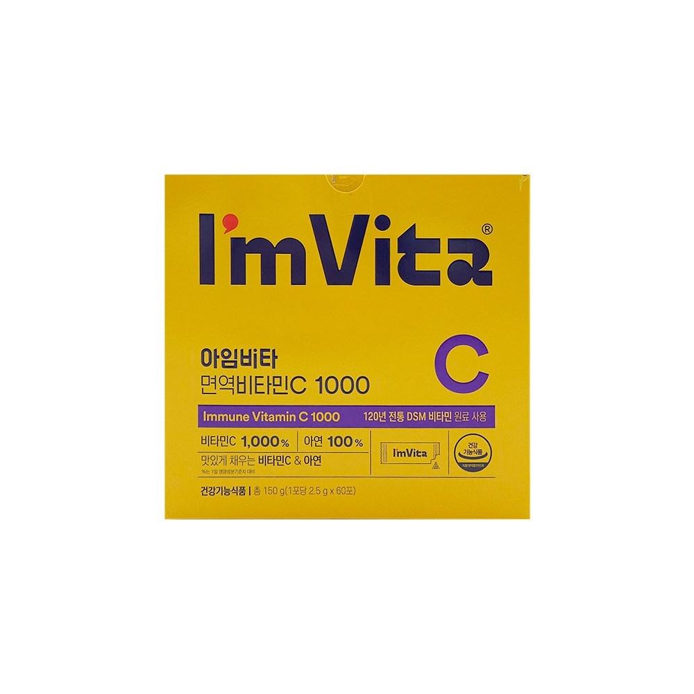 I'm Vita Immune Vitamin C 1000 60p 150g 1 pcs