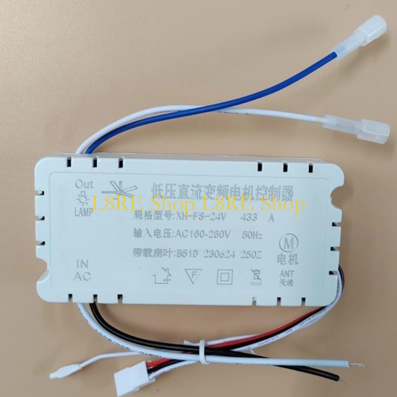 L8RE Wireless Ceiling Fan and Light Controller with Dimmer and Speed Adjustment