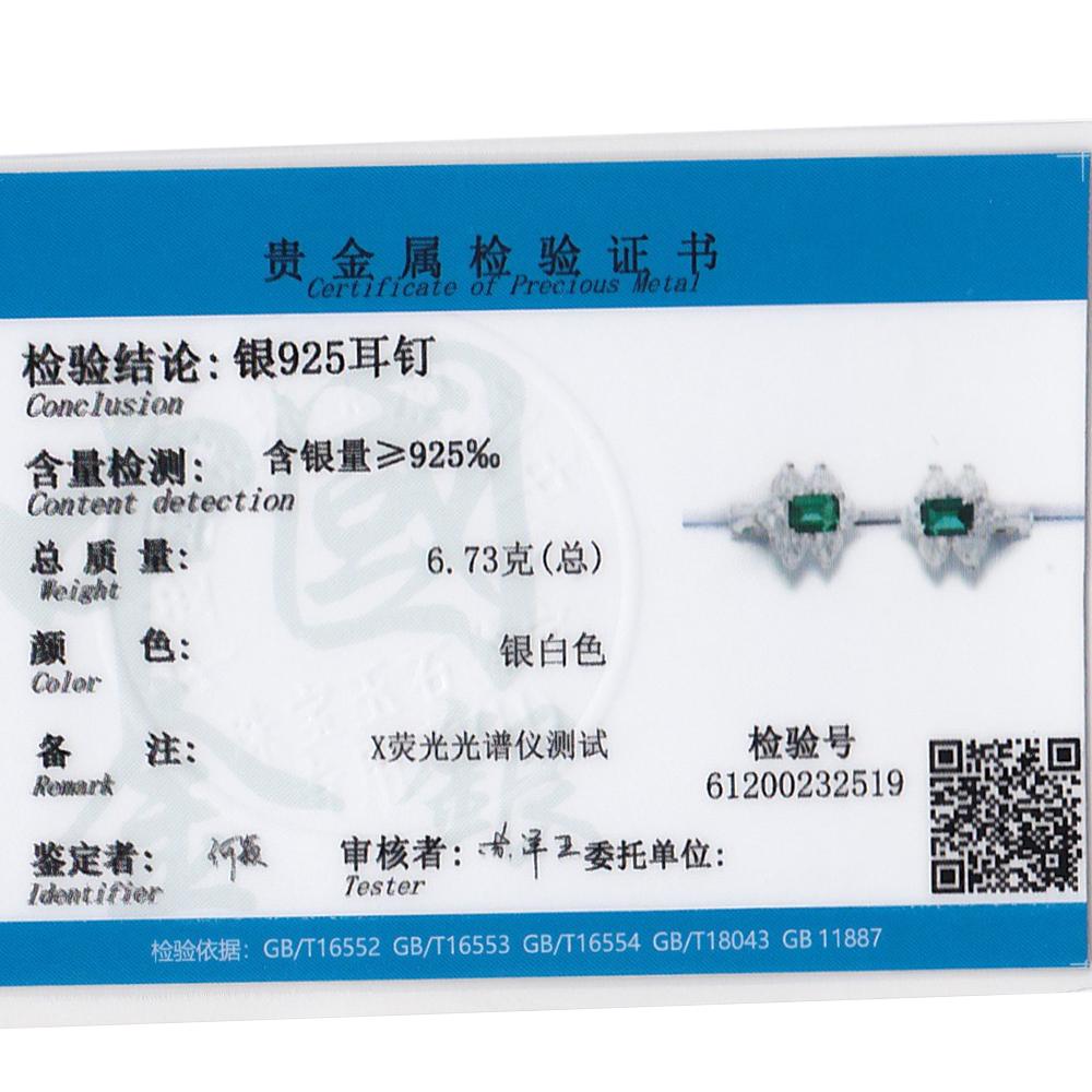 Gica Gema 100% 925 Sterling Silver Light Yellow Rectangle Personalized Classic Stud Earrings For Women Fine High Grade Jewelry Gift