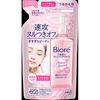 Refil de Líquido de Limpeza Hidratante Biore 210ml