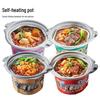 Zihai Pot Tomato Assorted Self-Heating Instant Hot Pot