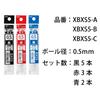 Pentel Ballpoint Pen Refill Set XBXS5 5 3 2 Blue Multi-Function 0.5mm, Black, Red,