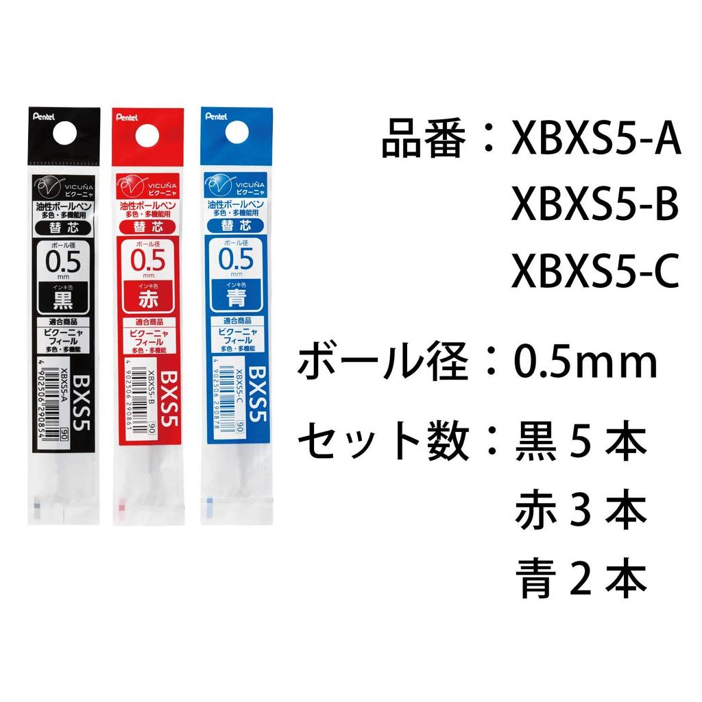 Pentel Ballpoint Pen Refill Set XBXS5 5 3 2 Blue Multi-Function 0.5mm, Black, Red,