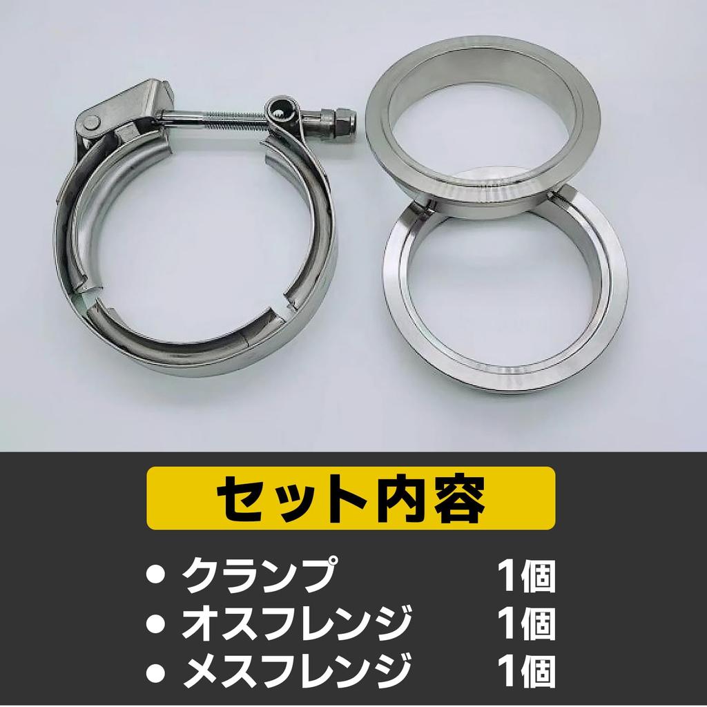 Motorcycle muffler band clamp pipe stainless steel flange 89 UB-Lab.