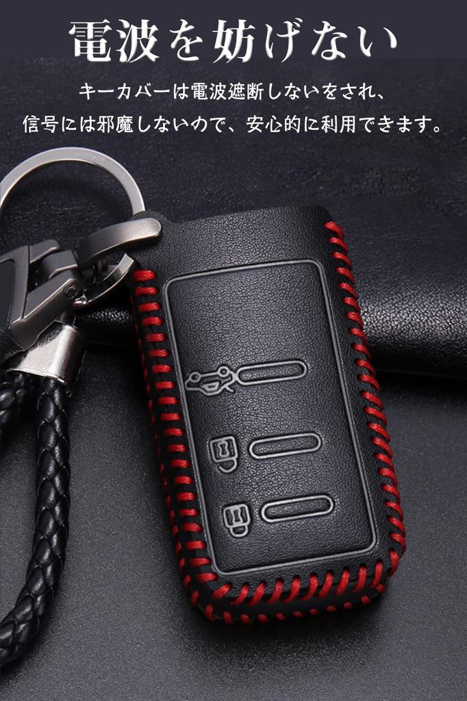 LETINGFAR Key Case, Smart Key Case for Subaru, Key Cover, Genuine Leather, Special Design