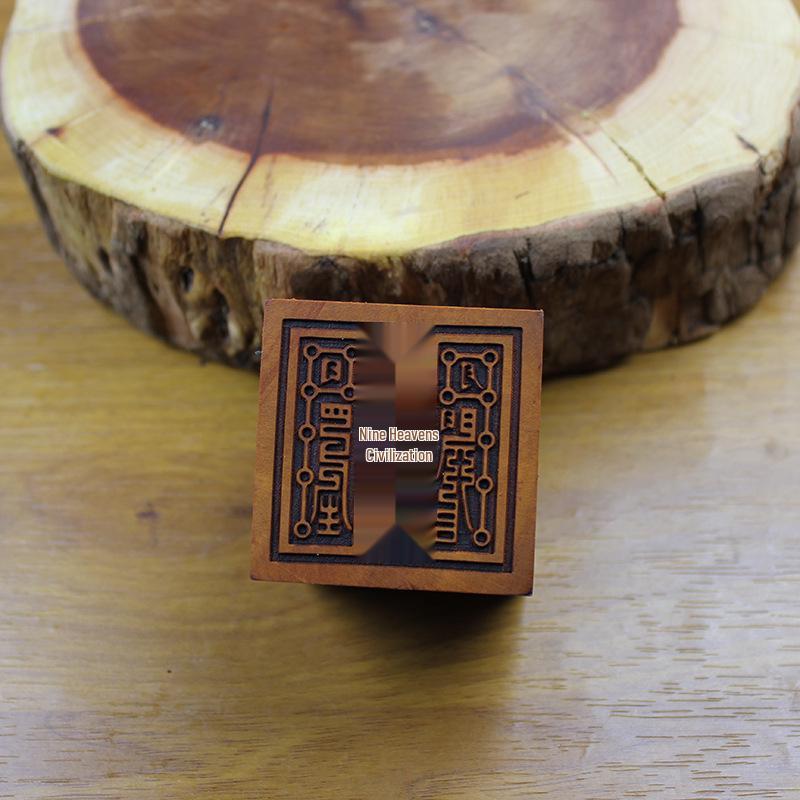 Natural Lightning-Struck Jujube Wood Six-Sided Jade Emperor Seal Ornament – Handmade Nine Heavens Profound Lady Dao Jing Shi Bao Seal