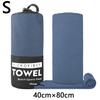 7 Styles Microfiber Towel Sports Quick-Drying Super Absorbent Camping Towel Super Soft Lightweight Gym Swimming Yoga Beach Towel