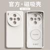 Applicable to vivox300 mobile phone case magnetic silicone case x300Pro new all-inclusive lens x200 protective case