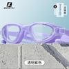 Anti-Fog Waterproof PC Lens Adult Large Frame Swimming Goggles Set Diving Training Gear