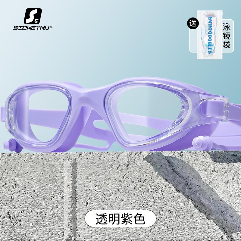 Anti-Fog Waterproof PC Lens Adult Large Frame Swimming Goggles Set Diving Training Gear