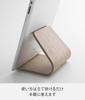 Yamazaki Tablet 7327 Stand, Lin, Natural,