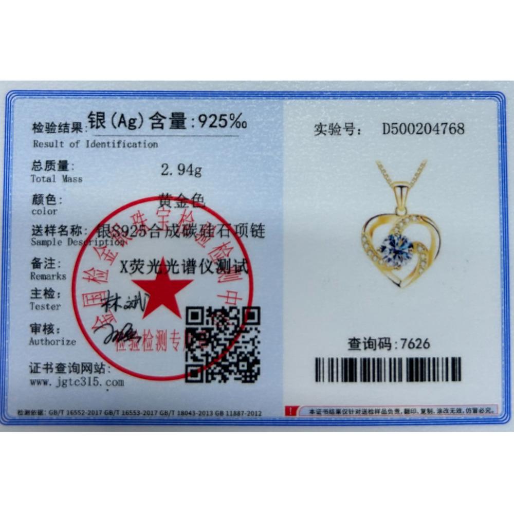 6.5mm Gold Plated Heart Shaped Moissanite Pendant Necklace D VVS1 Exquisite Fine Jewelry For Women